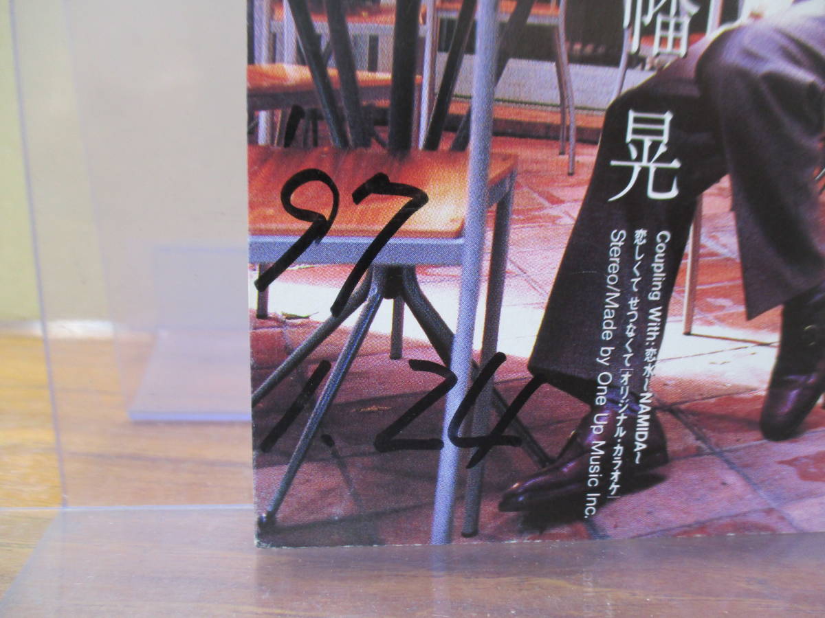 S-3399【8cm シングルCD】因幡晃 恋しくてせつなくて / 恋水 NAMIDA / AKIRA INABA / EPDA-37_画像2