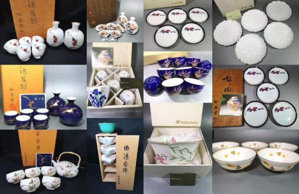 11-290-140 香蘭社 食器まとめて☆酒器揃 茶器揃 銘々皿 深鉢 湯呑 ...