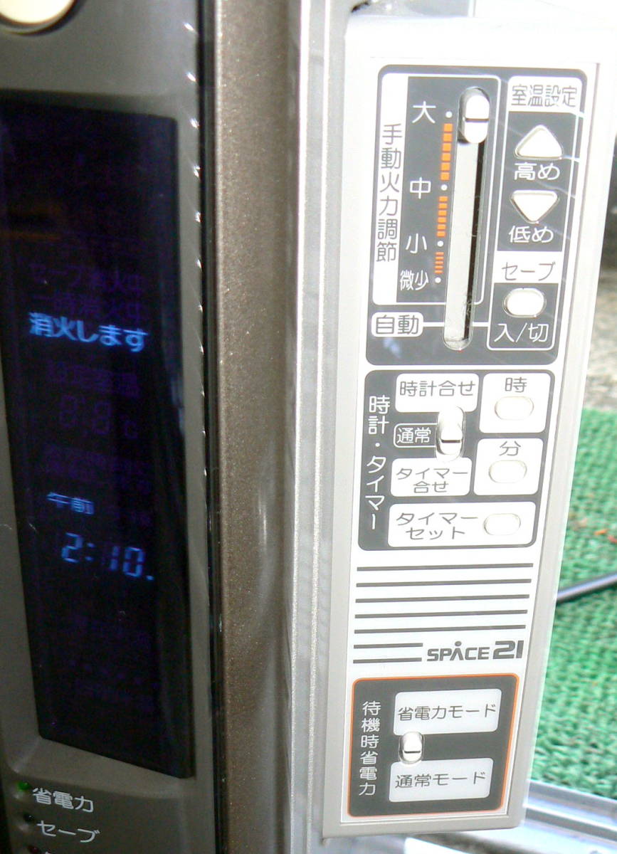 Yahoo!オークション - コロナ FF式石油ストーブ FF-GX68KG space Yahoo!オークション - コロナ FF式石油ストーブ FF-GX68KG space