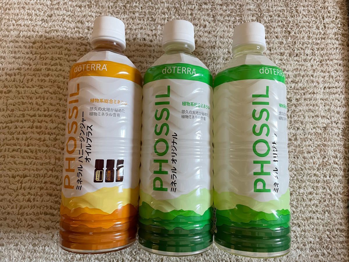 適当な価格 ドテラ ミネラル オリジナル doTERRA elipd.org