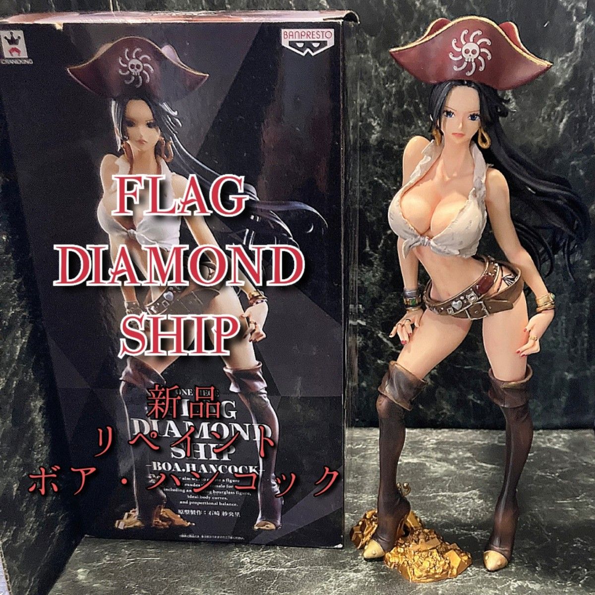 SOLD OUT! リペイント FLAG DIAMOND SHIP BOA.HANCOCK ボア