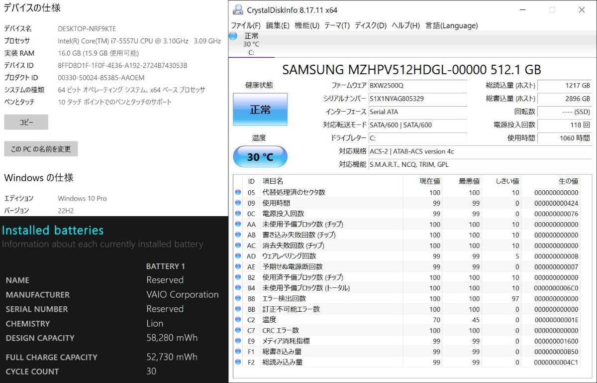 SONY VAIO Z（VJZ13A）Core i7 5557U 3.1GHz/16GB/SSD512GB/Win10Pro/タッチパネル