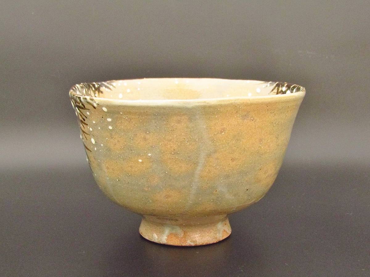 彩】 寒川義崇 古曽部 (高槻古曽部) 雪笹茶碗 共箱 ◇ 茶道具 『保証品