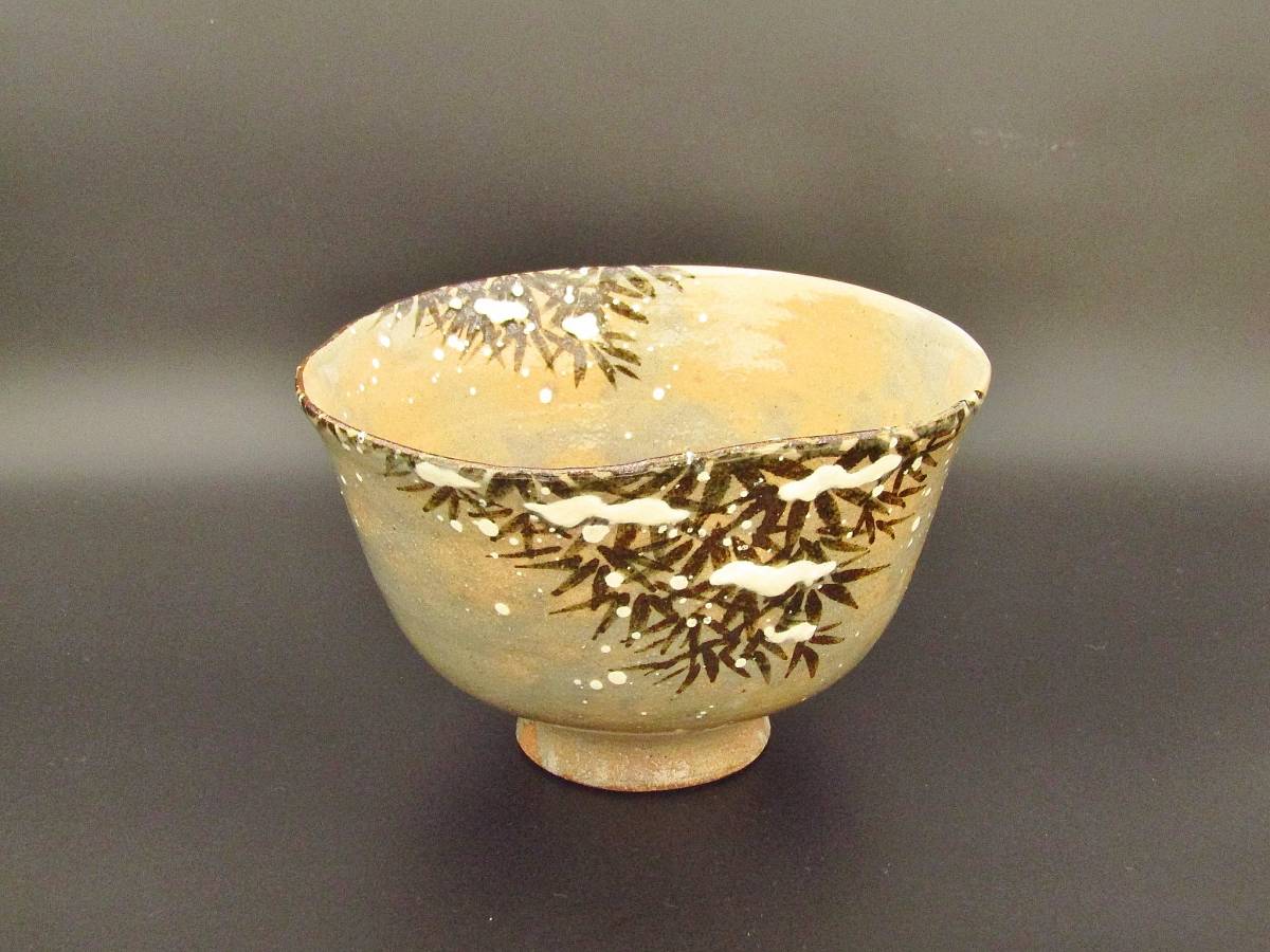 彩】 寒川義崇 古曽部 (高槻古曽部) 雪笹茶碗 共箱 ◇ 茶道具 『保証品
