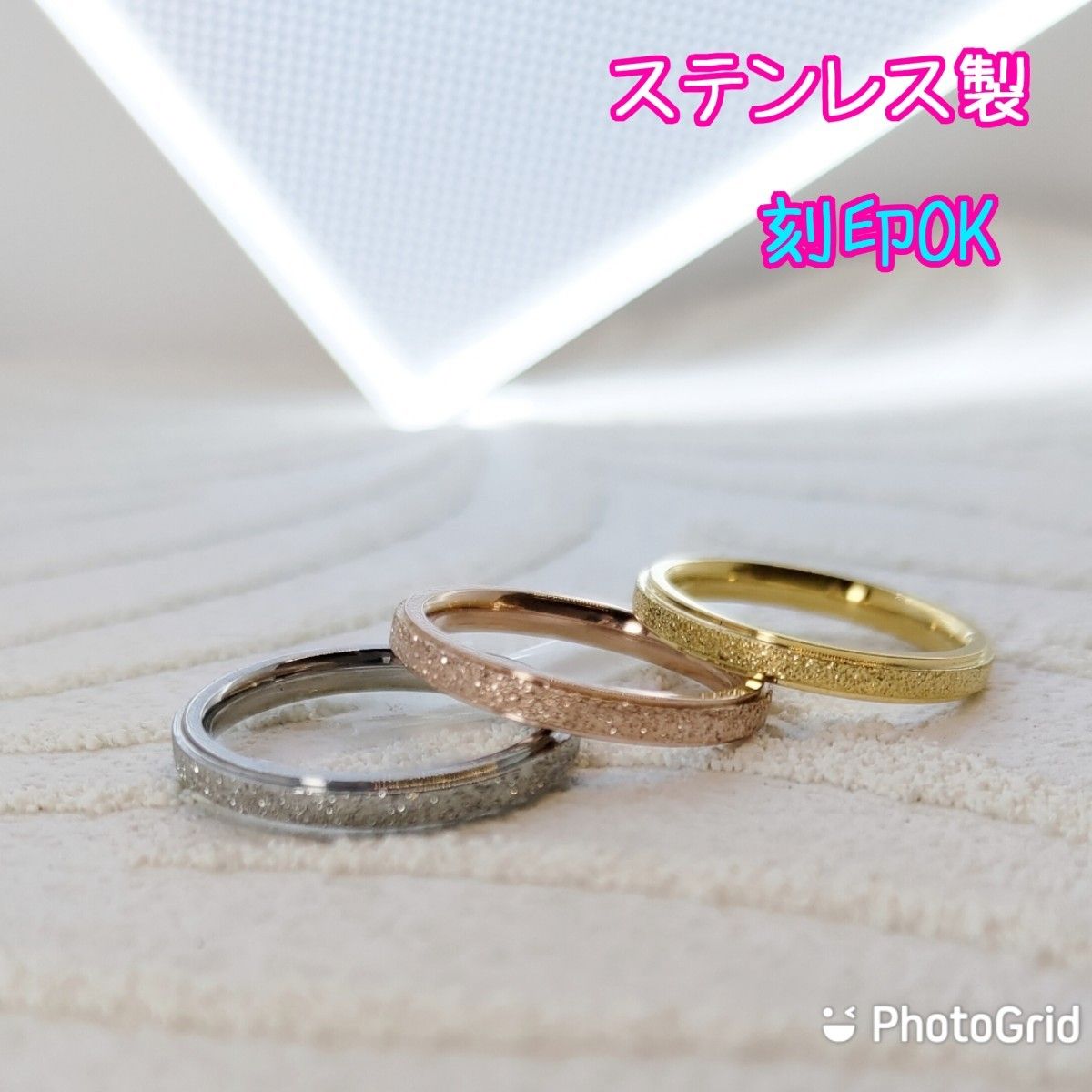 キラキラ綺麗　指輪　ステンレス製　リング幅2.5ミリ　刻印可能　ペアリングにも　シルバー　ゴールド