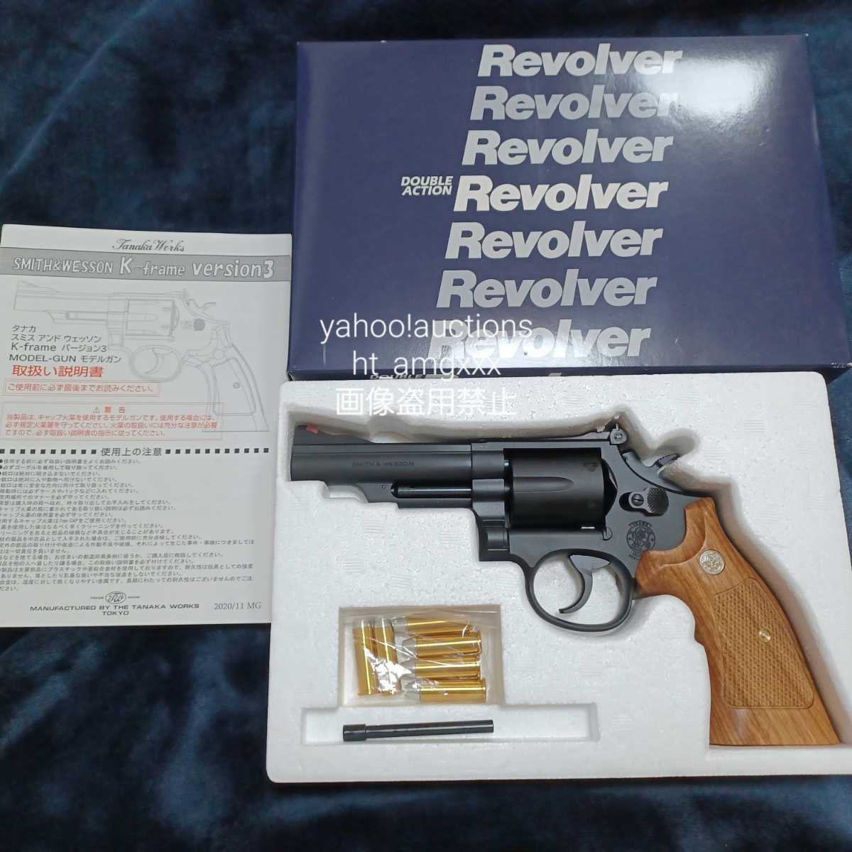 タナカ S&W M19 コンバットマグナム バージョン3 4インチブラック HW