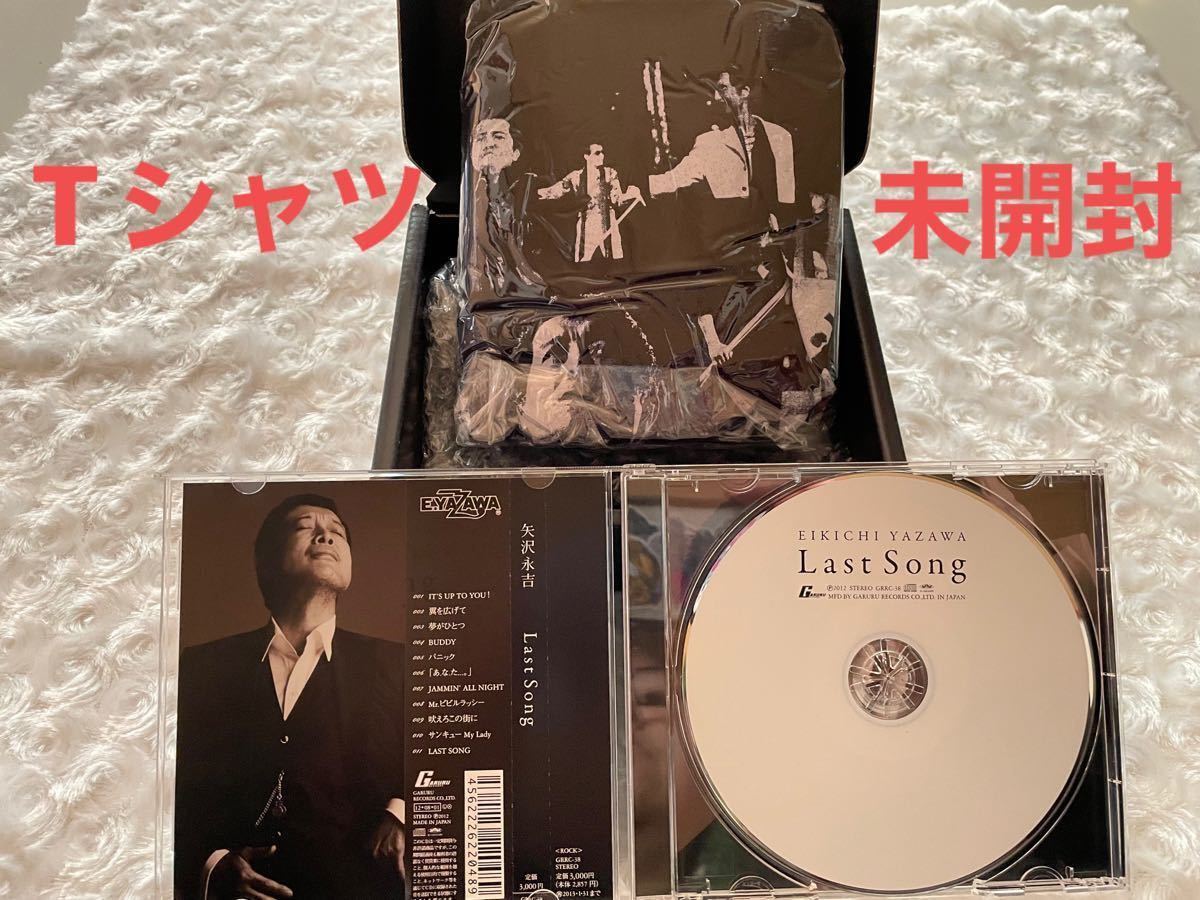 矢沢永吉 Last Song 初回限定盤　スペシャルBOXパッケージ・特製オリジナルTシャツを封入