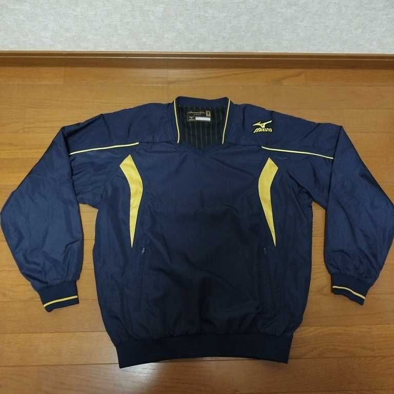 極美品 定価1万円 サイズO ミズノプロ ウインドブレーカー ジャージ 野球 用 部活 大学 高校野球 草野球 監督 コーチ 方向けサイズ ミズノ_画像2