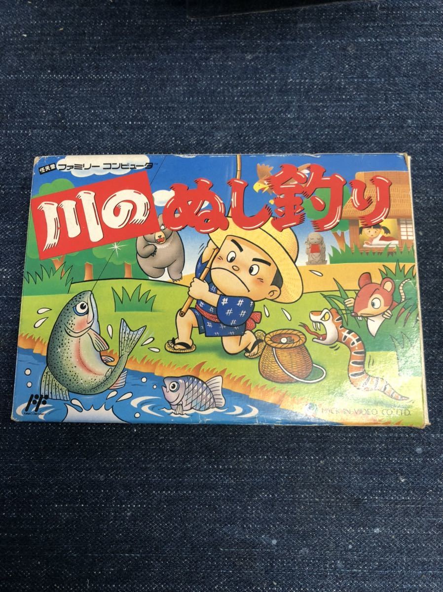 送料無料♪ 超激レア♪ 川のぬし釣り 端子メンテナンス済 動作品