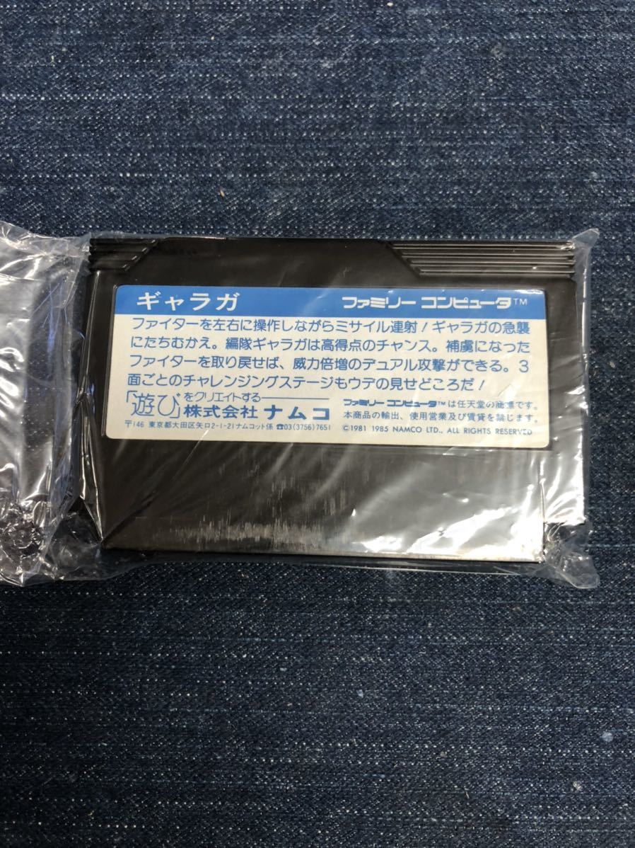 free shipping! beautiful goods! ultra rare! accessory completion goods! seal unused! repeated . version! guarantee ga hard case terminal maintenance settled operation goods Famicom soft 