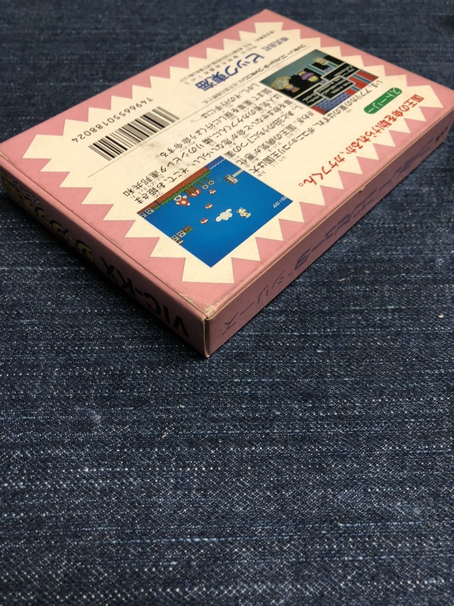 送料無料♪ 未使用新品♪ 超美品♪ 激レア♪ カケフくん 送料無料♪ 未使用新品♪ 超美品♪ 激レア♪ カケフくん