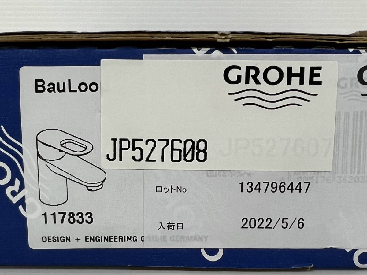 Yahoo!オークション - (JT11)GROHE【JP527608】BauLoo 水栓 Yahoo!オークション - (JT11)GROHE【JP527608】BauLoo 水栓
