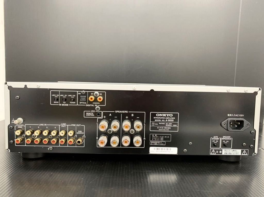 1003e7) ONKYO A-9050 オンキョー DIDRCテクノロジー搭載 プリメイン