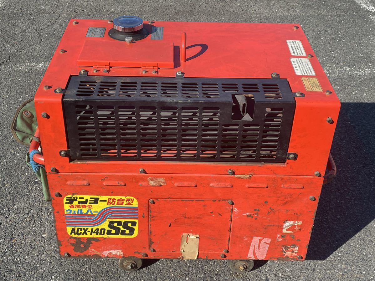 1106m1) Denyo デンヨー 防音型 エンジン溶接機 発電機 ウェルパー ACX