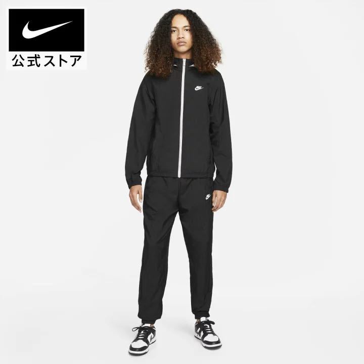 ナイキ NIKE 上下 レトロ ウインドブレーカー 黒桃 ジャージ ビンテージ