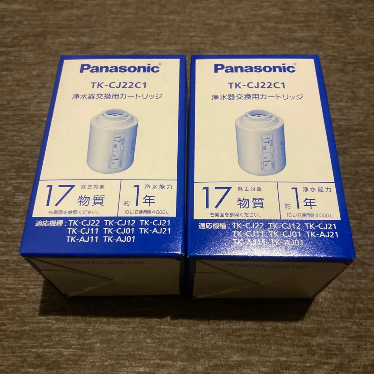 残り1セット 物価高騰中 値上げ間近！ 高級 Panasonic 浄水器 交換 カートリッジ TK-CJ22C1 安心安全 日本製