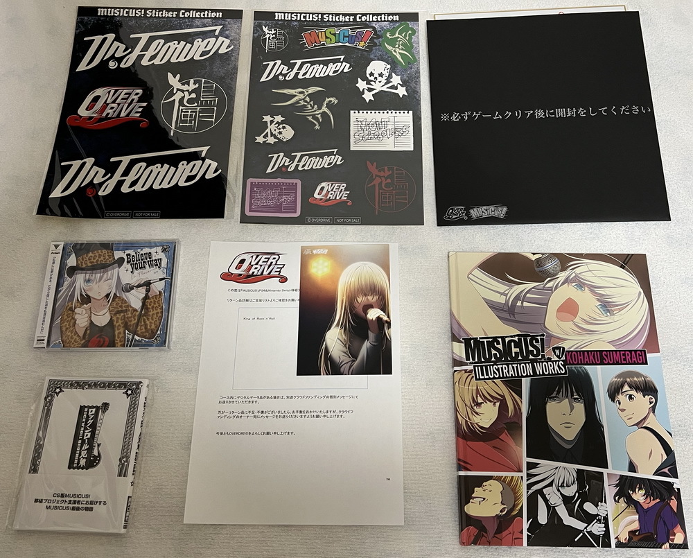 未開封 MUSICUS! クラウドファウンディング 返礼品 日本半額 www