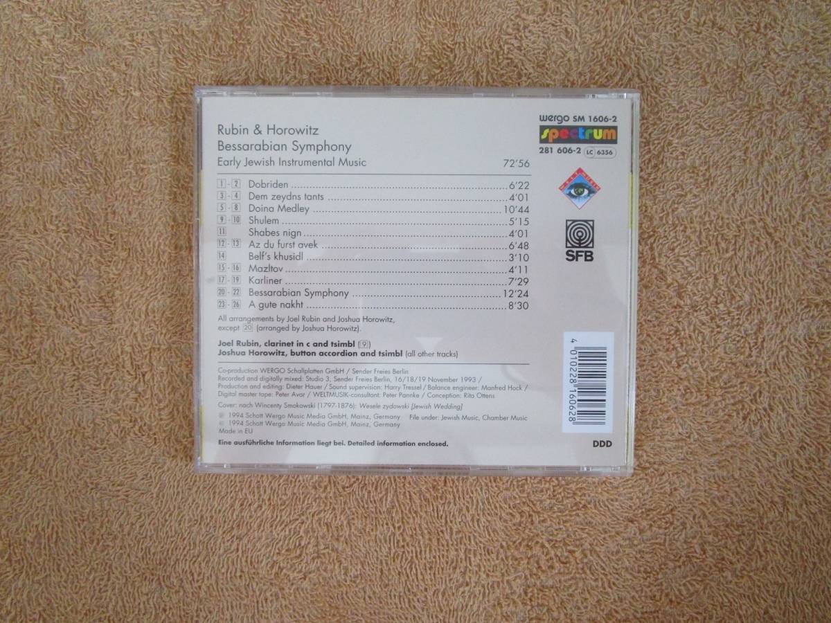 CD　ドイツ盤　ルビン＆ホロウィッツ Rubin & Horowitz 「Bessarabian Symphony (Early Jewish Instrumental Music)」(Wergo)1994年_画像3
