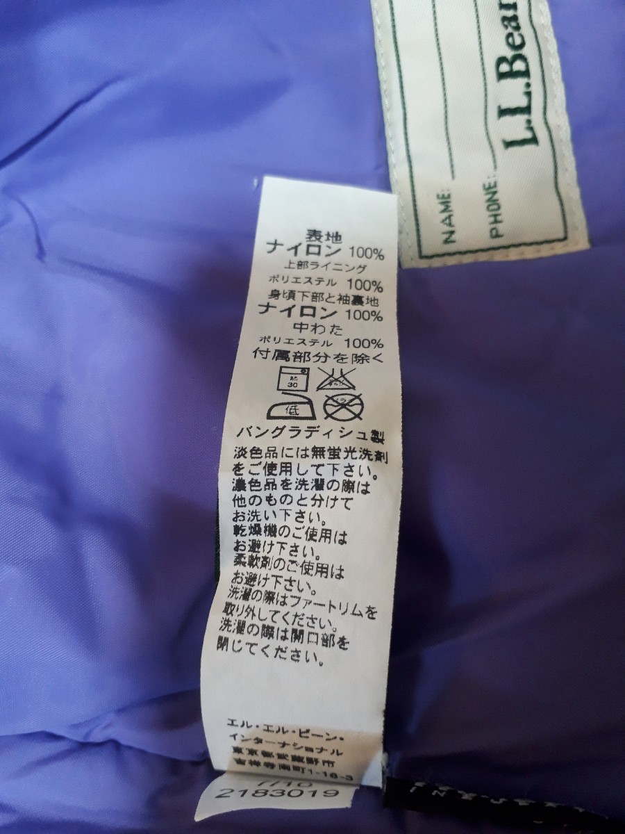 L.L.Bean スノボウェア　スキーウェア 　サイズ　XL18（womens M～L相当）