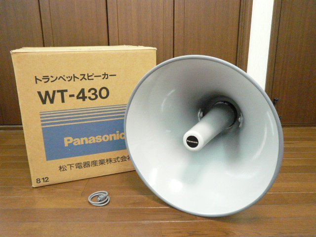 Yahoo!オークション - 大型 音出し確認済 Panasonic Yahoo!オークション - 大型 音出し確認済 Panasonic