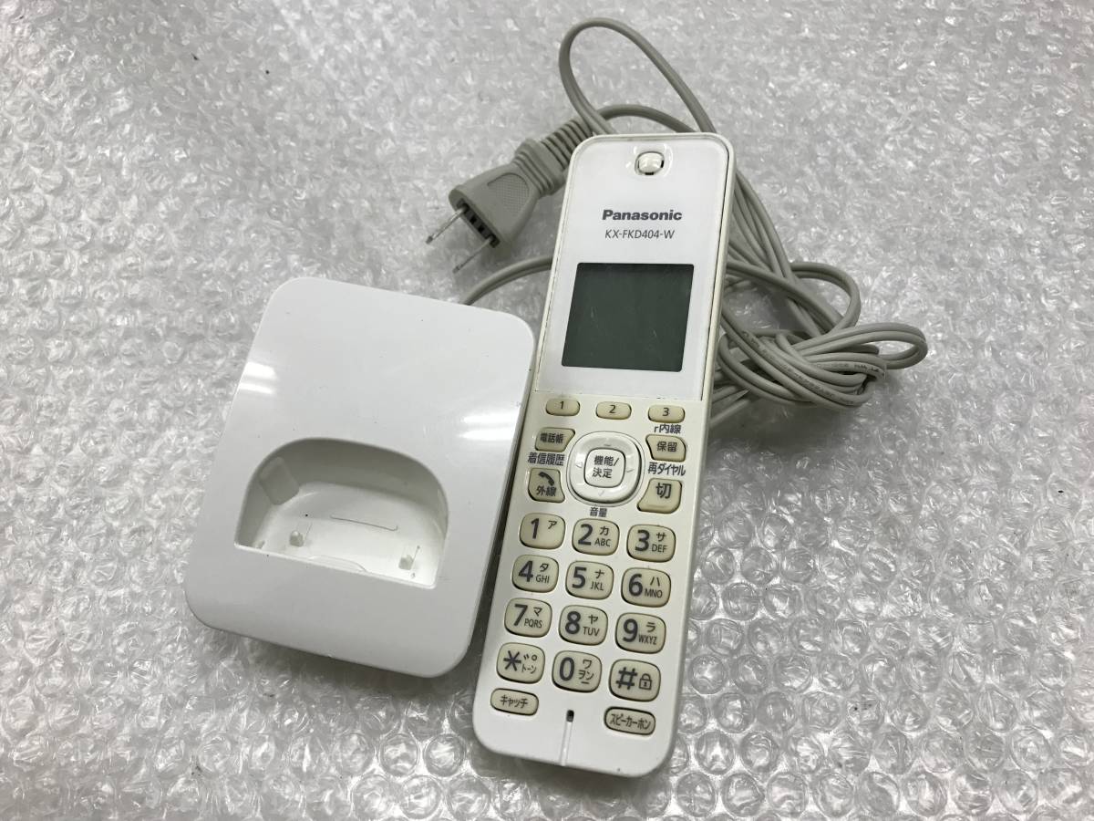  Panasonic with charger cordless handset KX-FKD404-W Junk A-2620