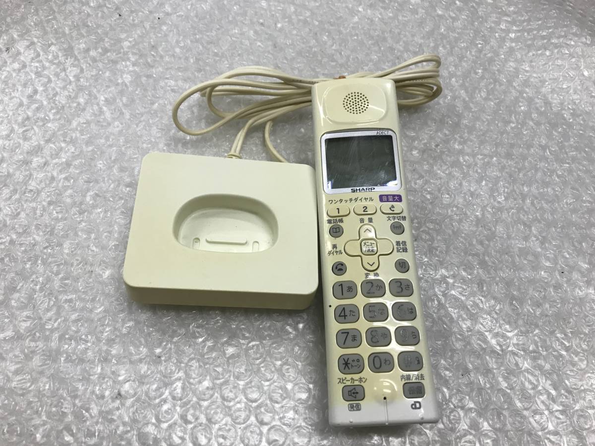 SHAPP with charger cordless handset JD-KS210 Junk A-2623