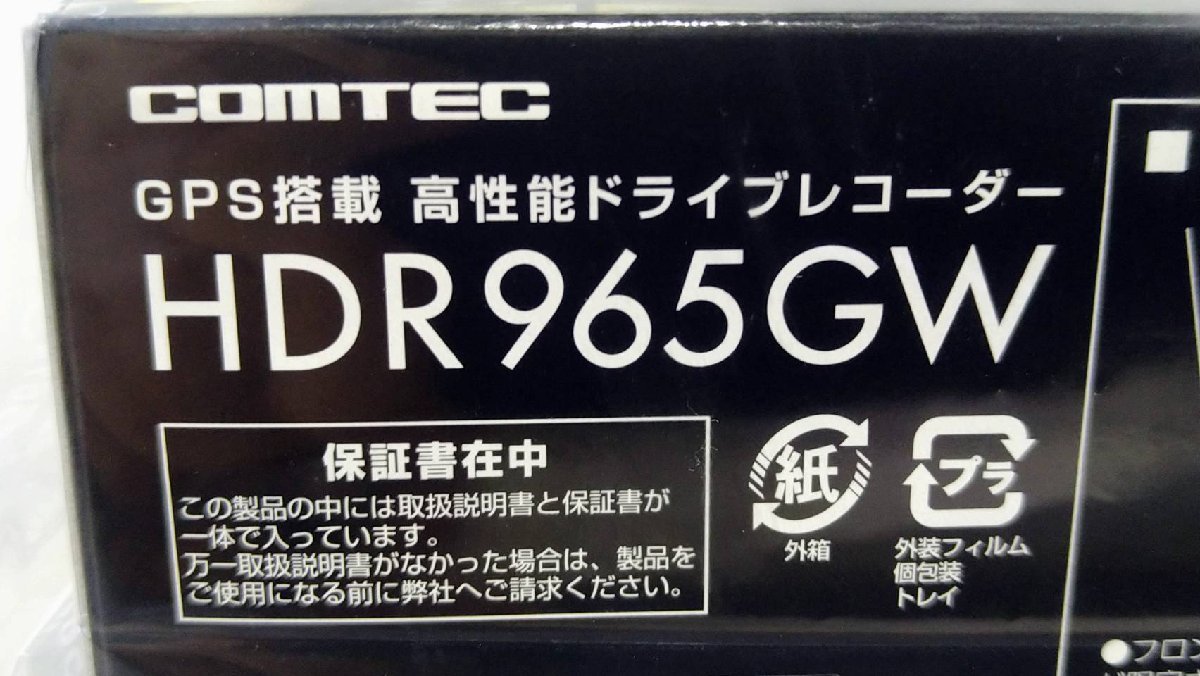 国際ブランド 全方位 COMTEC 日本限定モデル】 HDR965GW BLACK - www