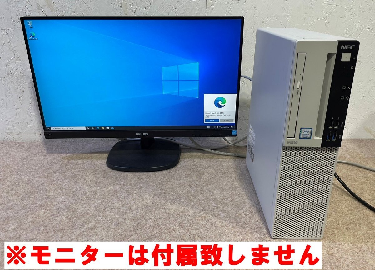 ヤフオク! - NEC デスクトップPC Mate タイプML PC-MK...