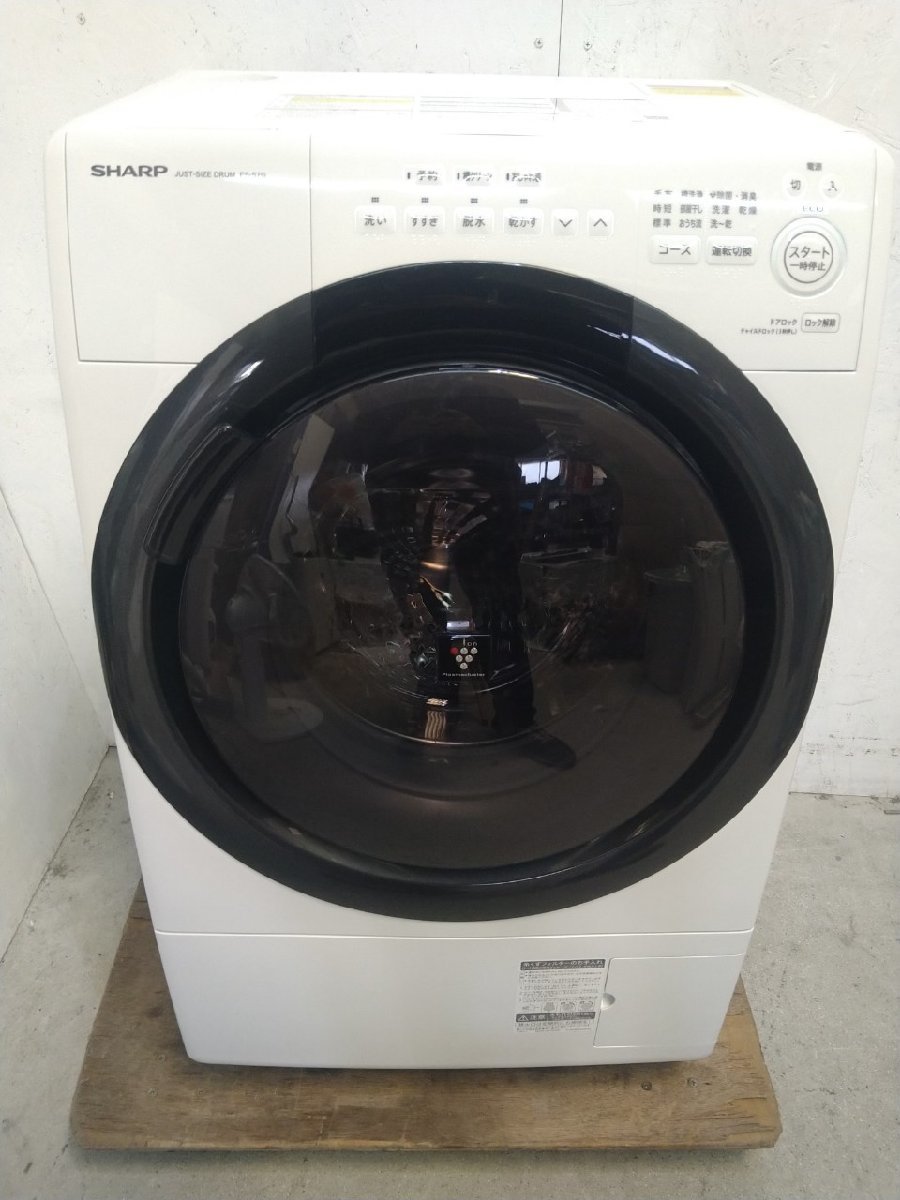 割引通販サイト Vương Nguyễn様専用 2/22発送 ドラム式洗濯機 ES-S7C