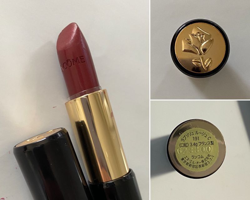 *H39/ Lancome *lap sleigh . rouge C191juz bell purple x deep .