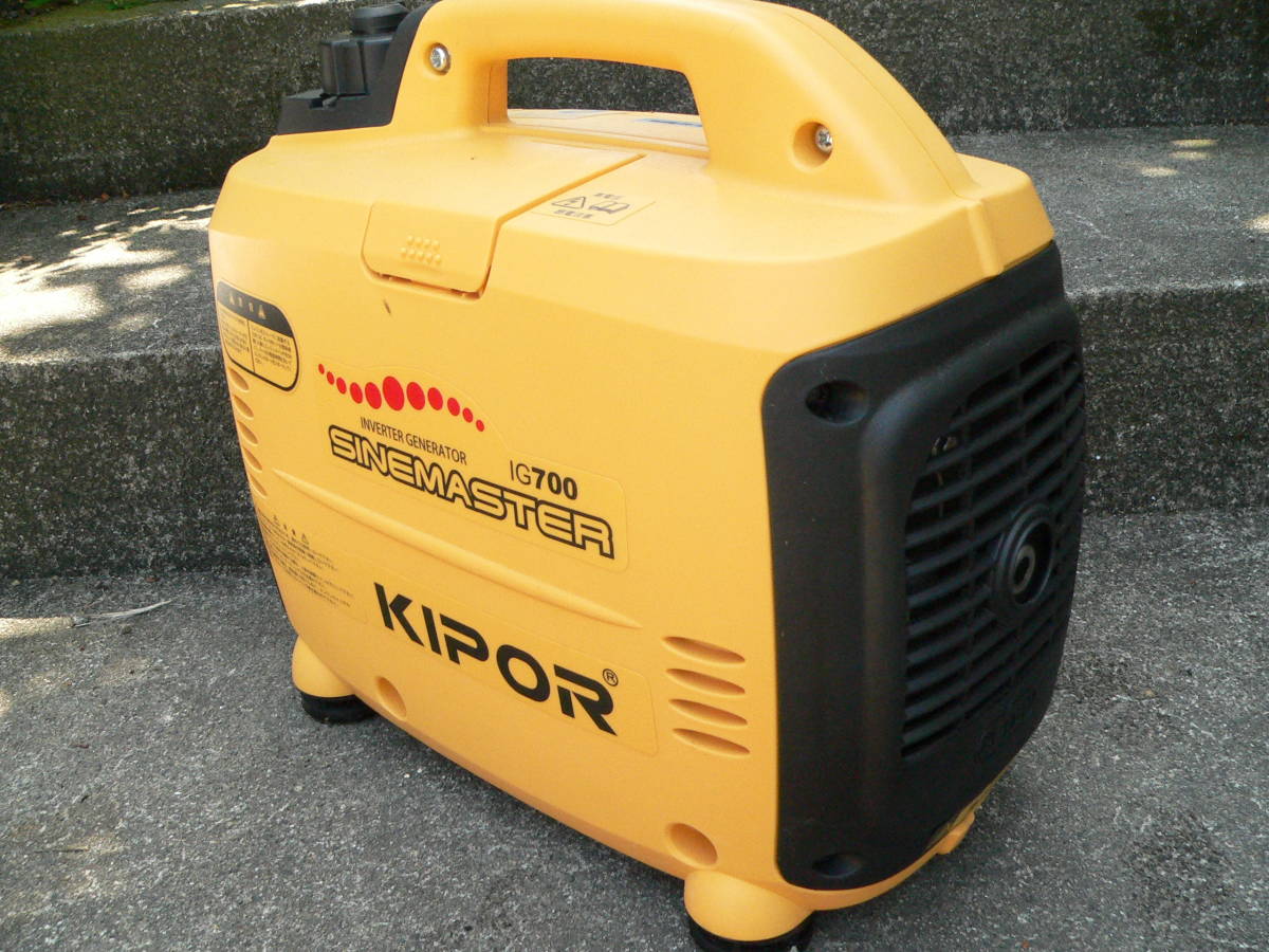 激安大特価!】 KIPOR インバーター発電機 SINEMASTER IG700 i9tmg.com.br