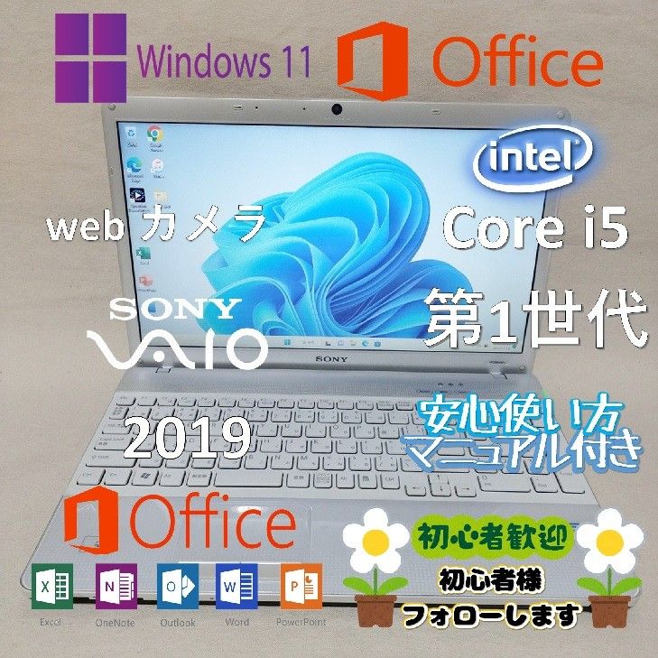国内初の直営店 最新Windows11 ノートパソコン 信頼の日本製✨ すぐに使えます 富士通