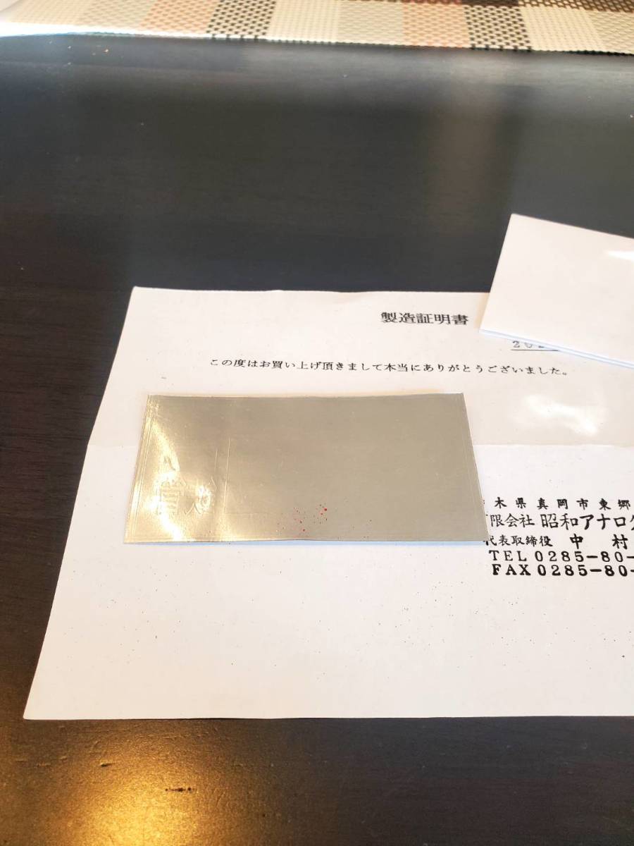 トーキョー鉄管 ステッカー 昭和アナログ 東京鉄管 (検索)Z1 Z2 トーキョー鉄管 ステッカー 昭和アナログ 東京鉄管 (検索)Z1 Z2