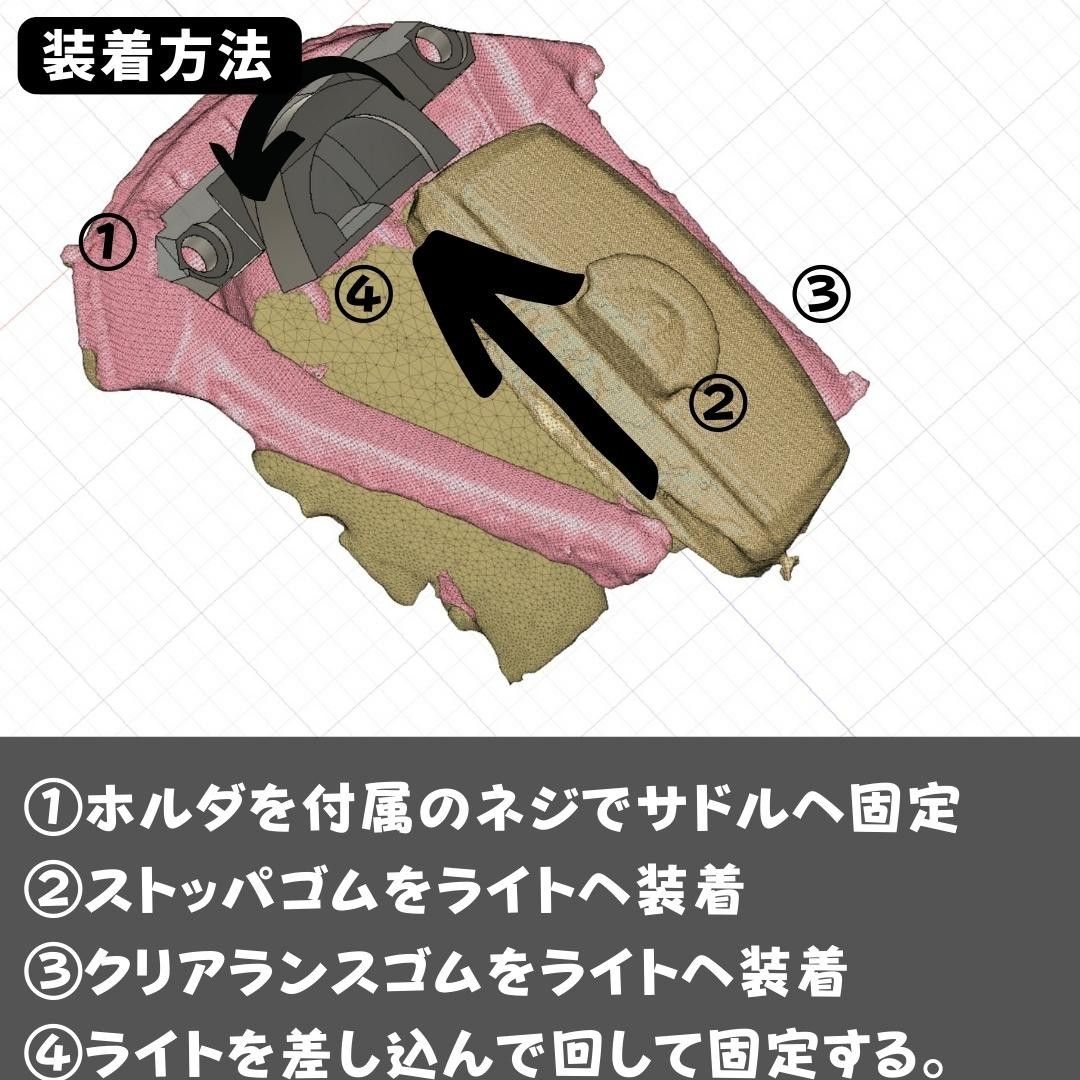 B23 スペシャライズド パワーサドル用キャットアイ RAPID X/X2 B23 スペシャライズド パワーサドル用キャットアイ RAPID X/X2