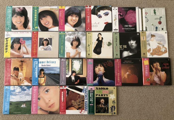 河合奈保子　タワーレコード限定盤　全22タイトル　(Live盤含) 　紙ジャケCD 　未使用_画像1