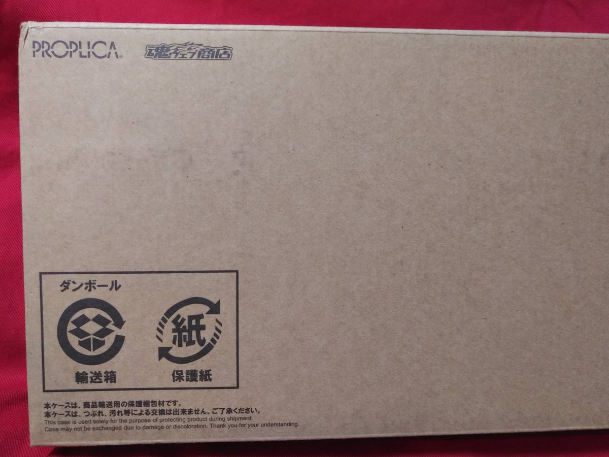 Yahoo!オークション - 送料無料・輸送箱未開封 PROPLICA 夜空の Yahoo!オークション - 送料無料・輸送箱未開封 PROPLICA 夜空の