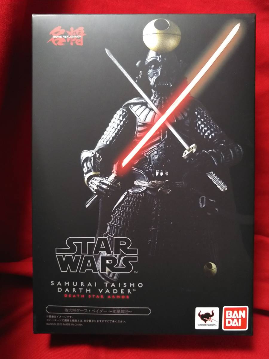 偉大な ★送料無料・未開封★名将MOVIE REALIZATION 侍大将ダース・ベイダー ~死星具足~ #バンダイ #STAR WARS #スター・ウォーズ #STAR WARS ダース・ヴェイダー 偉大な ★送料無料・未開封★名将MOVIE REALIZATION 侍大将ダース・ベイダー ~死星具足~ #バンダイ #STAR WARS #スター・ウォーズ #STAR WARS ダース・ヴェイダー
