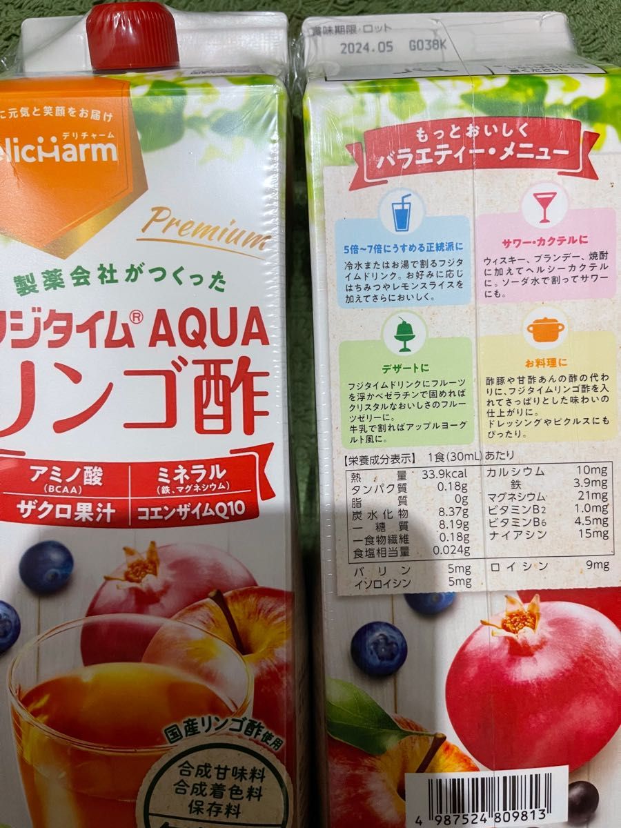 りがとうご┮ 富士薬品 リンゴ酢 フジタイムAQUA 4本セットの通販 by
