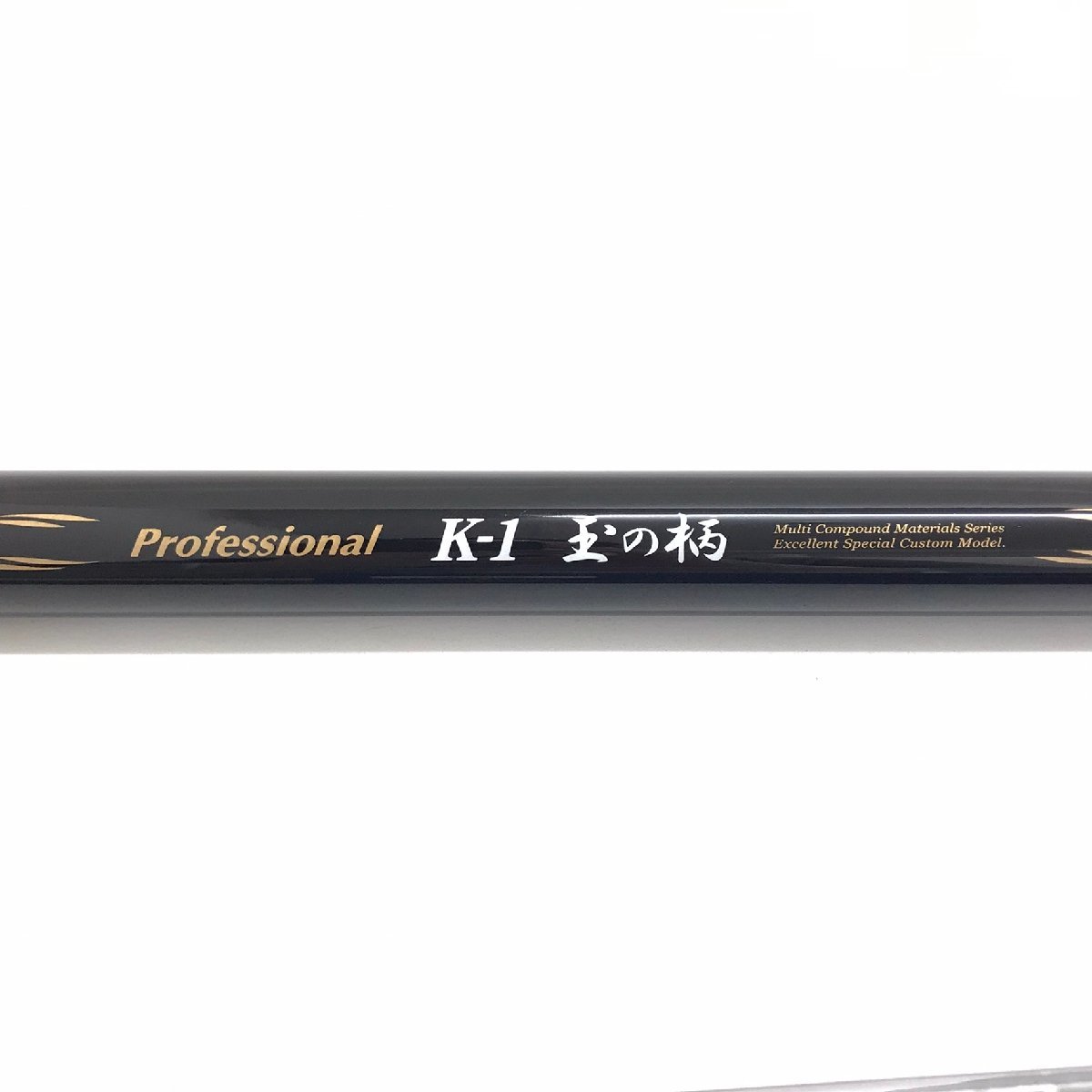 ほぼ 宇崎日新 玉の柄 500 K-1 professional プロフェッショナル V2 磯
