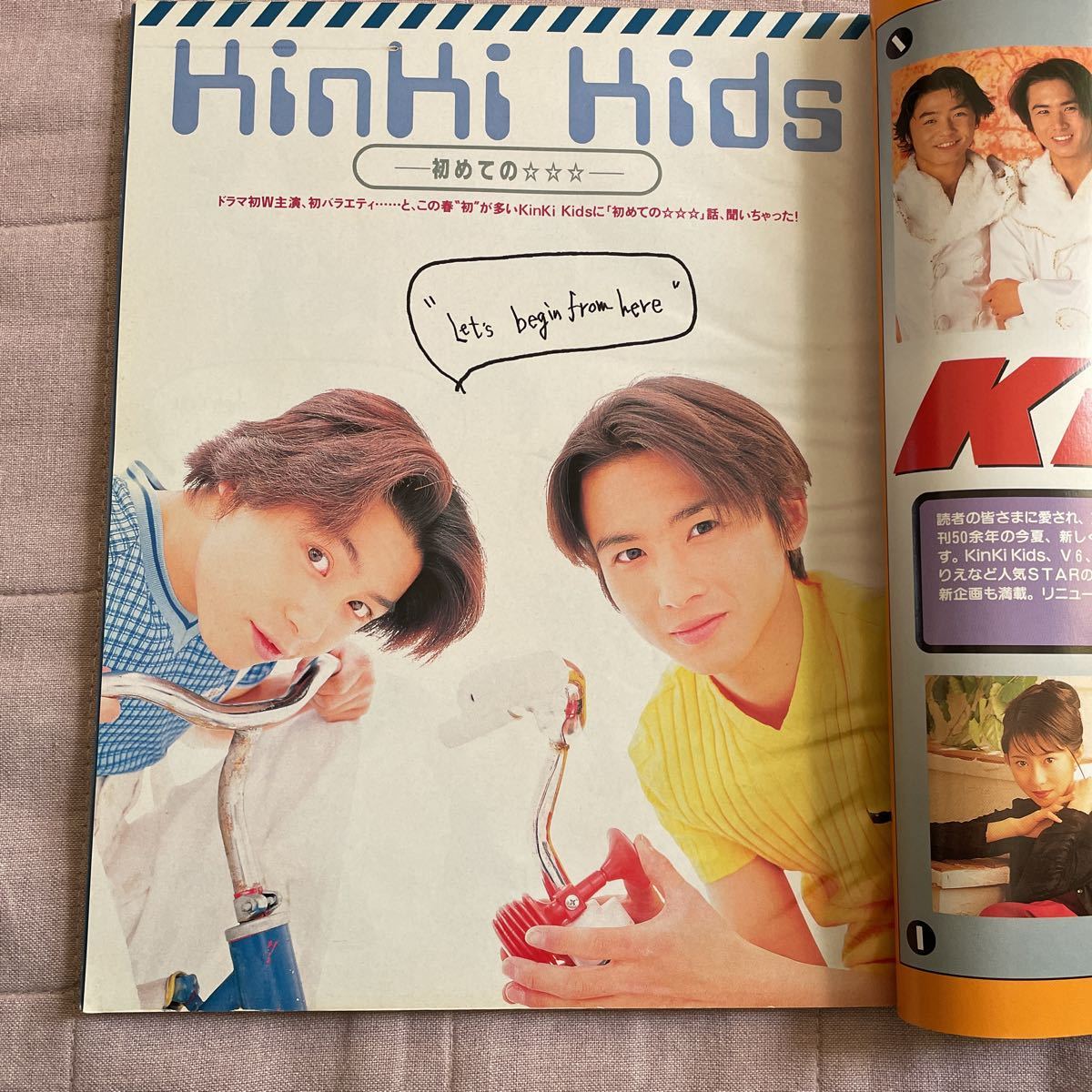 近代映画 1996年(平成8年)6月号 KinKi Kids V6 安室奈美恵 近代映画 1996年(平成8年)6月号 KinKi Kids V6 安室奈美恵