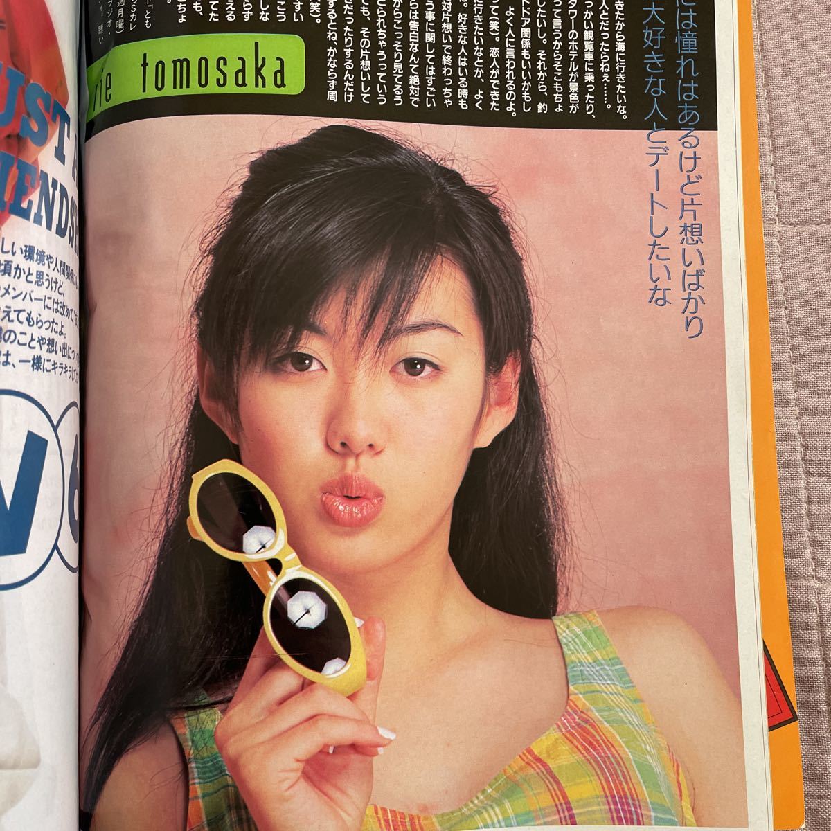 近代映画 1996年(平成8年)6月号 KinKi Kids V6 安室奈美恵 ともさかりえ 坂井真紀 河相我聞 MAX 雛形あきこ 桜井翔 他(アイドル、芸能人)|売買されたオークション情報、Yahoo!オークション(旧ヤフオク!) の商品情報をアーカイブ公開 - オークファン(aucfan.com) 近代映画 1996年(平成8年)6月号 KinKi Kids V6 安室奈美恵 ともさかりえ 坂井真紀 河相我聞 MAX 雛形あきこ 桜井翔 他(アイドル、芸能人)|売買されたオークション情報、Yahoo!オークション(旧ヤフオク!) の商品情報をアーカイブ公開 - オークファン(aucfan.com)