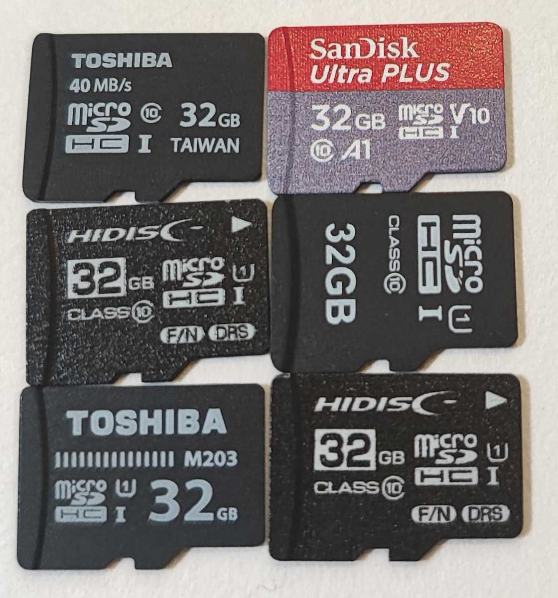 microSDカード まとめて　26枚　中古品_画像5