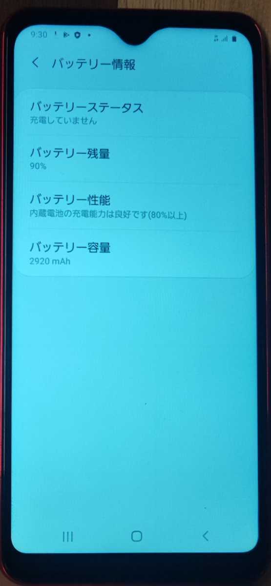 ジャンク docomo SC-02M SAMSUNG Galaxy A20 ホワイト SIMロック解除済_画像7