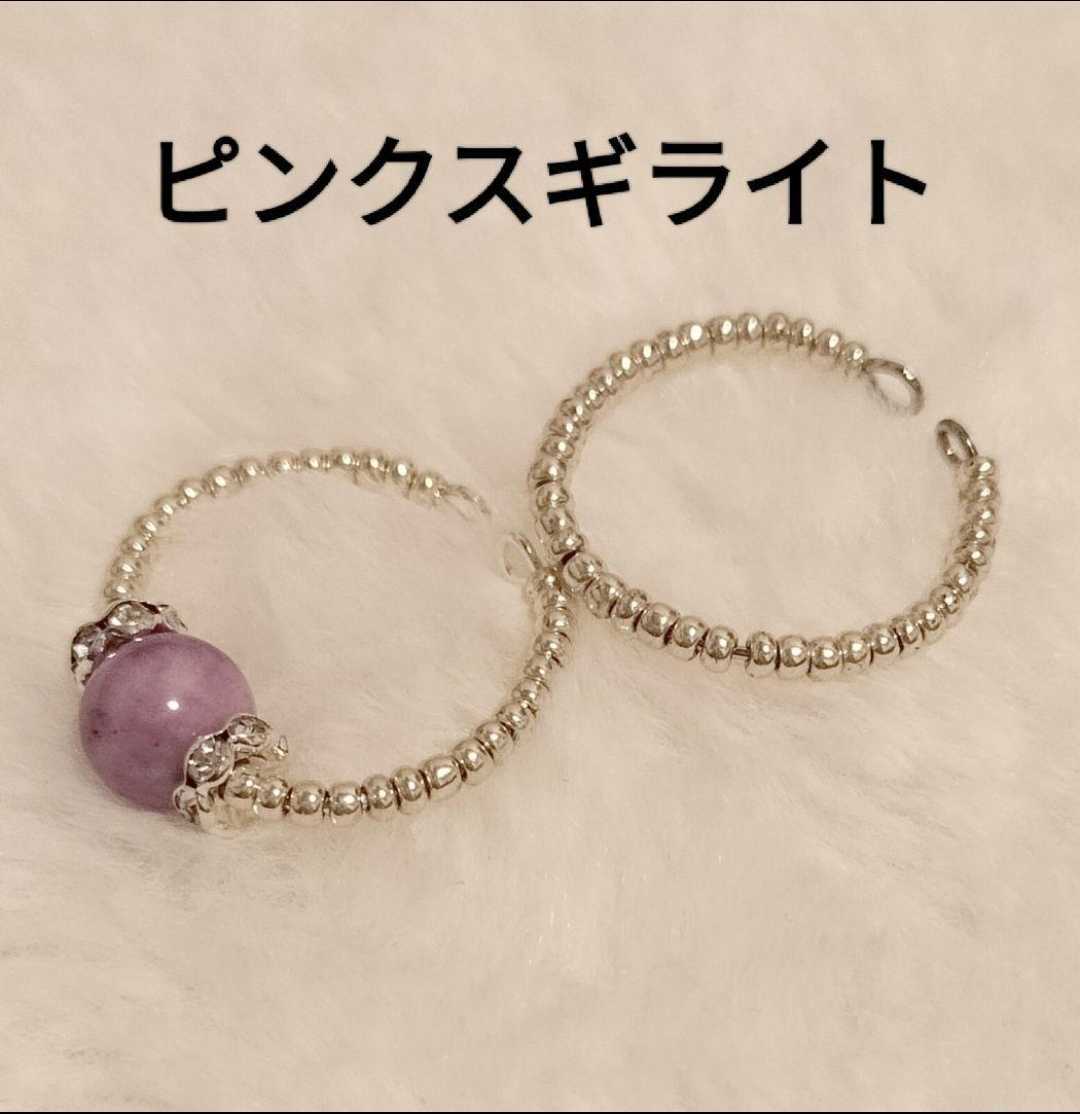 [No.5161-S] Power Stone кольцо розовый sgi свет 8. серебряный 