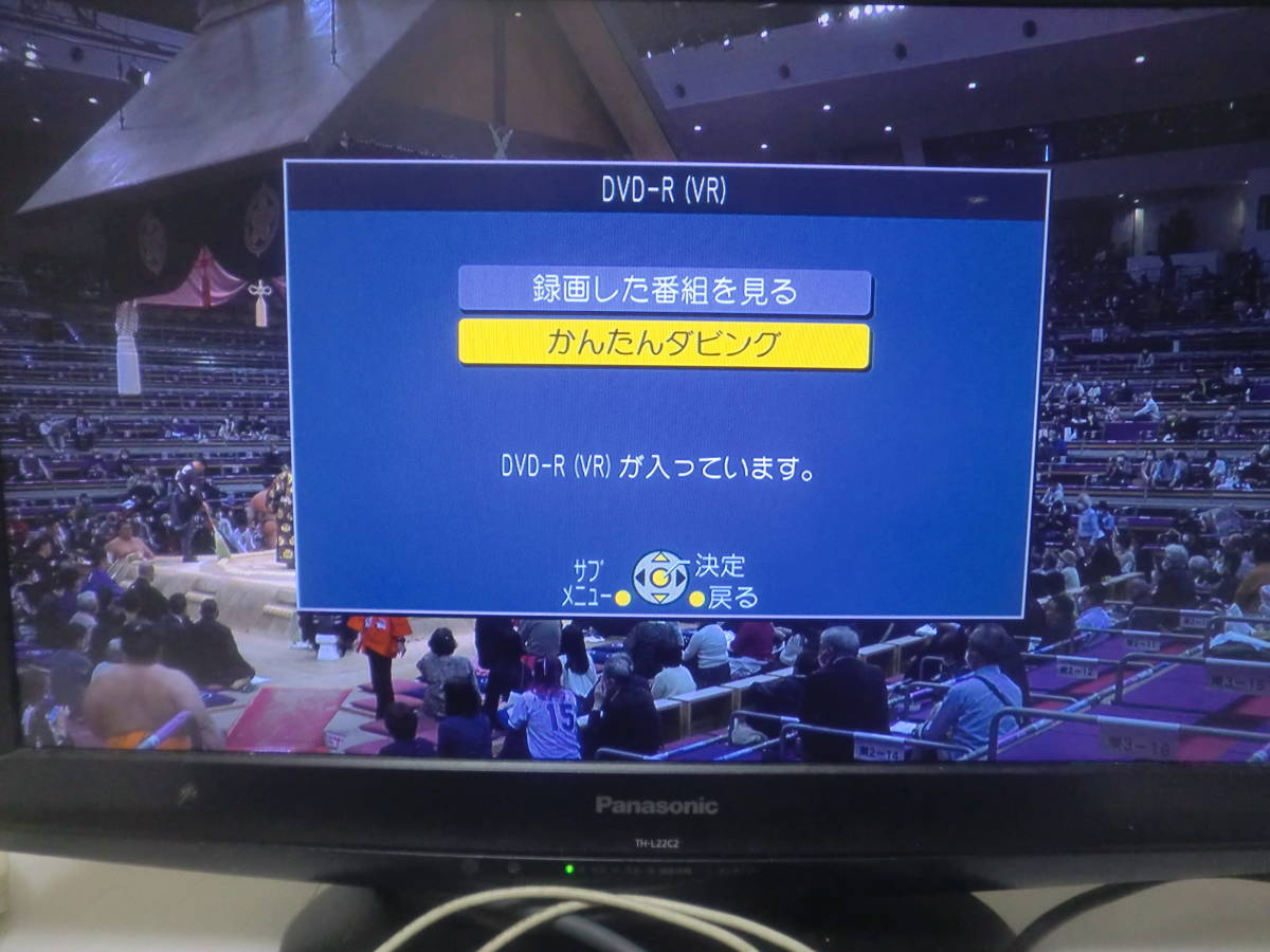 VXY2124互換交換用ドライブ BWT600/BZT600など - iieg.gob.mx