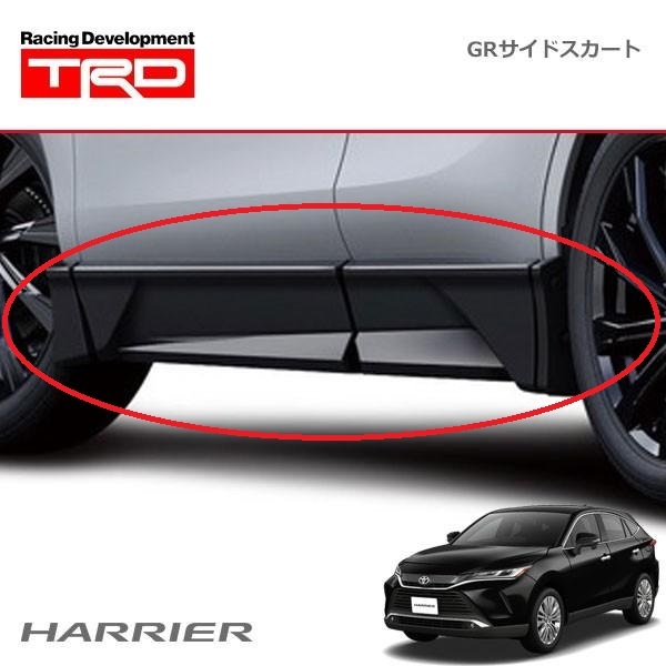 トヨタ ハリアー80 サイドスカート TOYOTA harrier 80 equaljustice.wy.gov