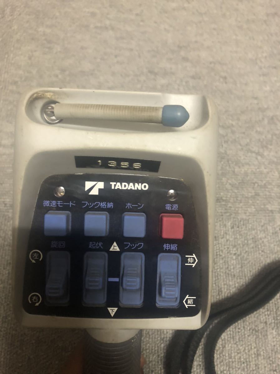 タダノ TADANO RCS-MM2 D周波 動作確認済 クレーン ラジコン リモコン