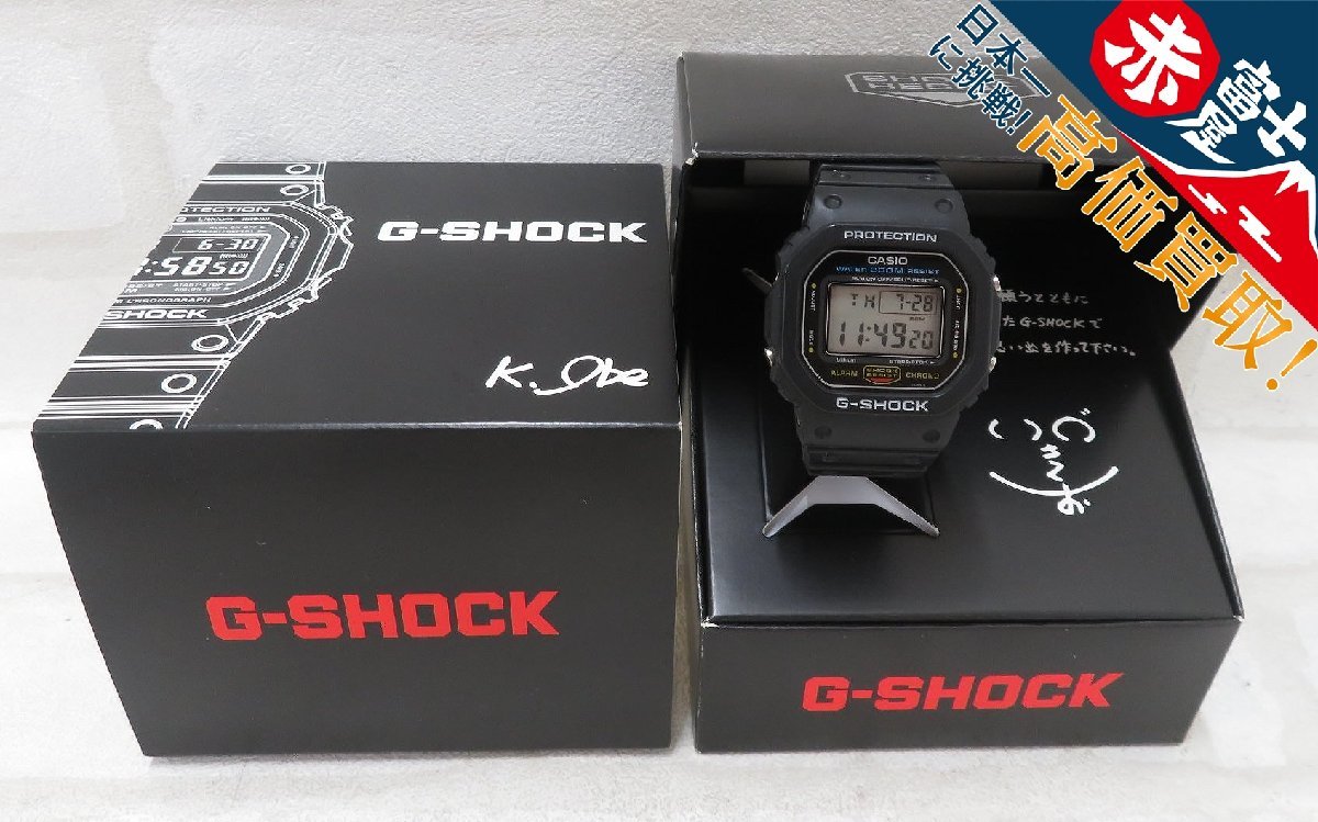 2A3776/G-SHOCK DW-5600C-1V 初期 スピードモデル スクリューバック