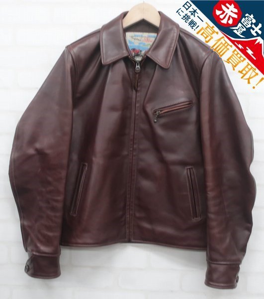 大得価低価 ヤフオク! - 2J5411/エアロレザー エディフィス別注