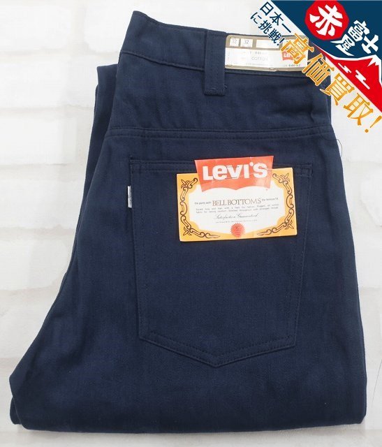 新入荷 3P1540/新品 リーバイス BIGE LEVI'S ベルボトムパンツ